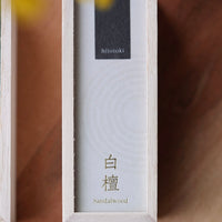 Kousaido Incense - Hitotoki Collection