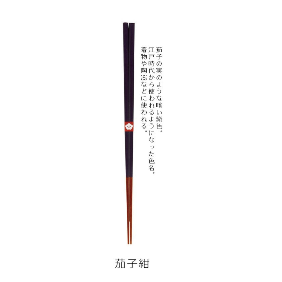 Japanese Traditional Color Chopsticks