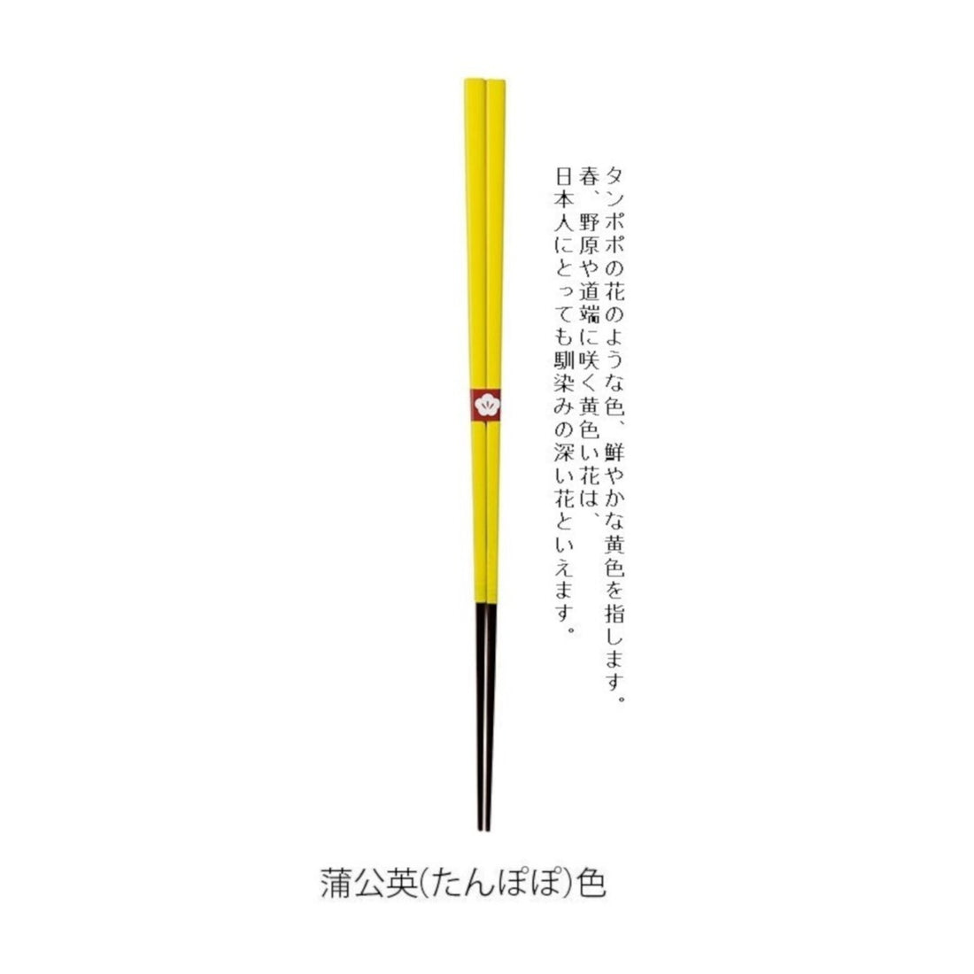 Japanese Traditional Color Chopsticks