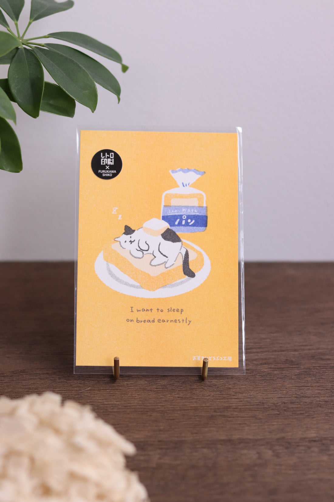FURUKAWA SHIKO Greeting Card / Postcard