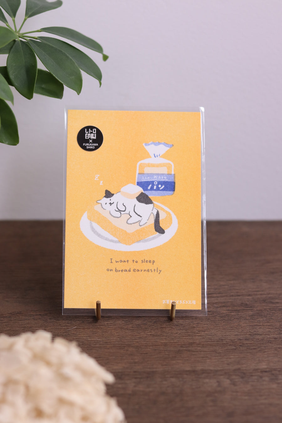 FURUKAWA SHIKO Greeting Card / Postcard