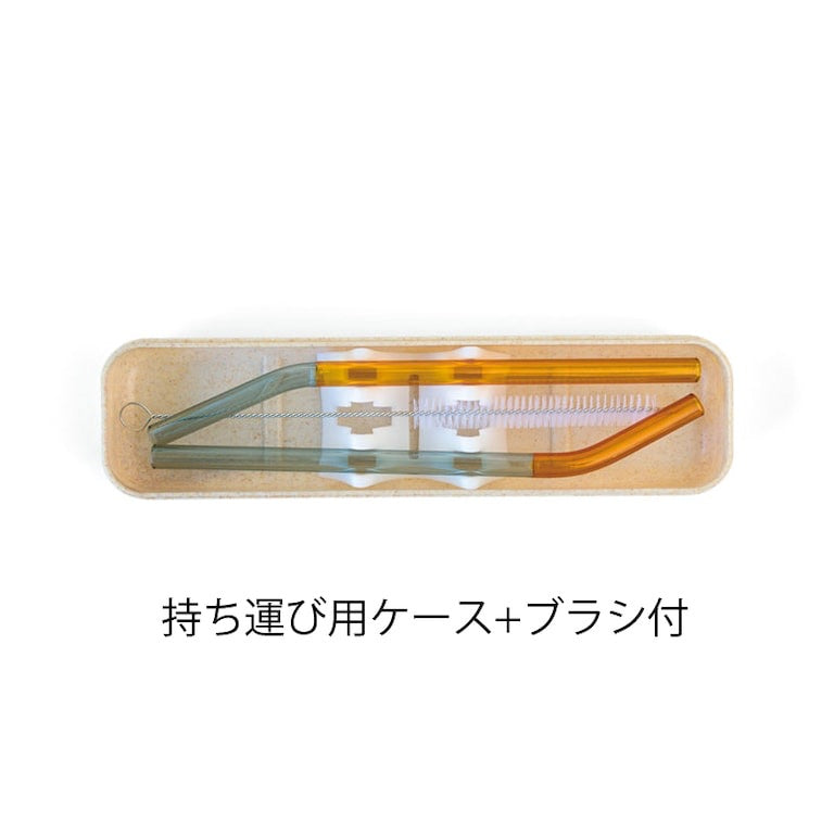 Amabro Ware Two Tone Glass Straw Set of 2
