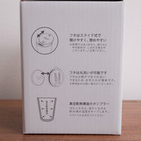 ChacoChaco Stainless Tumbler