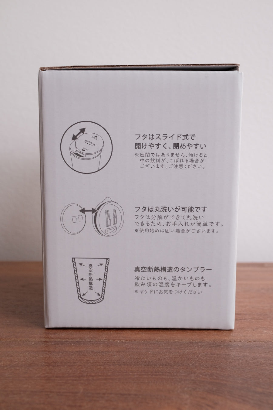 ChacoChaco Stainless Tumbler