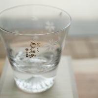 Edo Glass Mt. Fuji Glass Tumbler with Sakura Petal