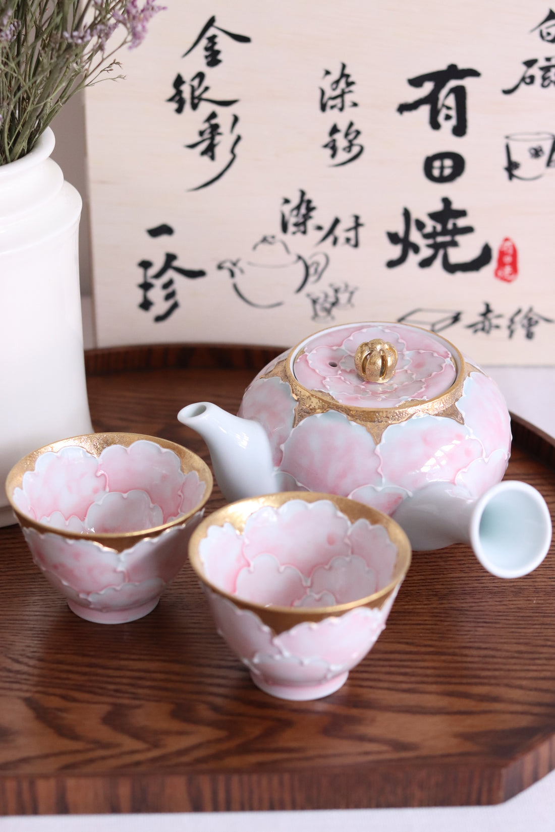 Arita Ware Peony Teapot and teacups gift set - Pink