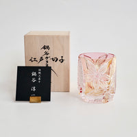 Edo Kiriko Whisky Glass Rock Glass "Flower" Yellow/Red by Junichi Nabetani, Master of traditional crafts
