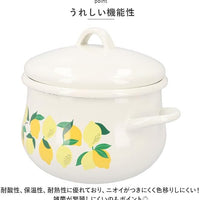 Plune Enamel Two-Handed Pot - Lemon