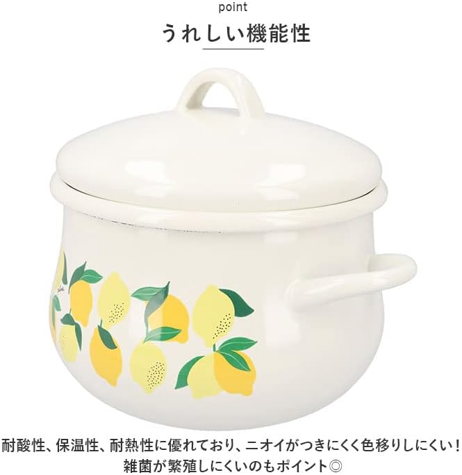 Plune Enamel Two-Handed Pot - Lemon