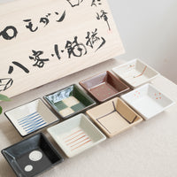 Japanese Traditional Style Saucer Set - Set of 8