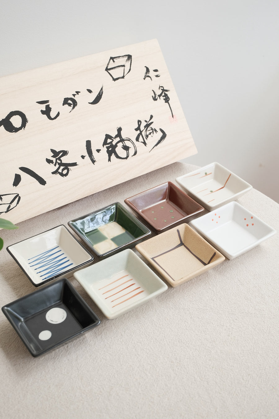 Japanese Traditional Style Saucer Set - Set of 8