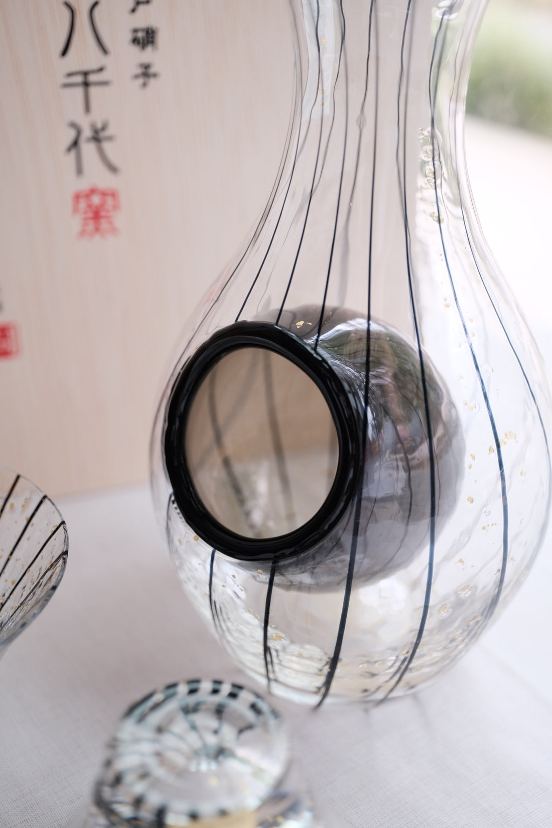 Toyo-sasaki Sake Set-Black Strip