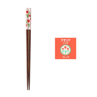 Japanese Chopsticks Aderia Collections Dishwasher Safe