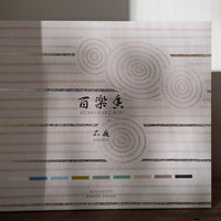 Kousaido 百楽香 Incense Gift Set