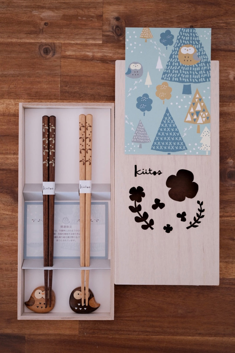 POCO Kiitos Chopsticks Gift Set - Owl