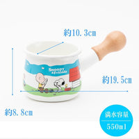 Plune Mini Milk Pot - Snoopy