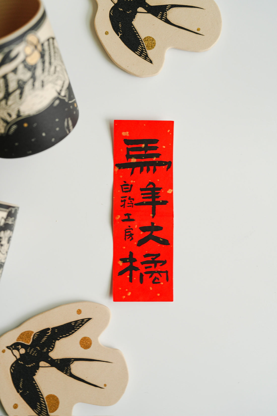Shirogarasu Studio Chinese Zodiac Limited Edition - Horse Cup