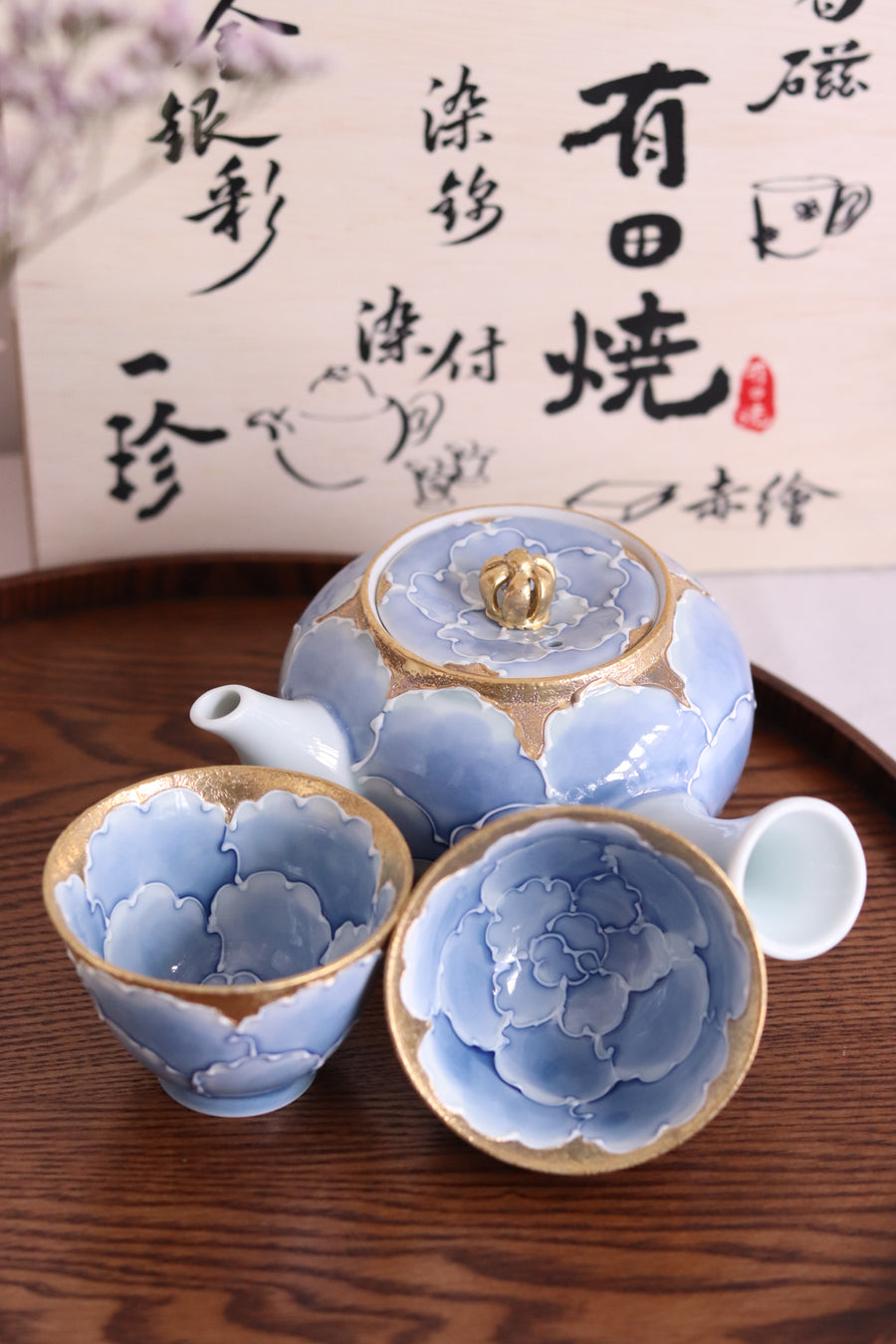 Arita Ware Peony Teapot and teacups gift set - Blue