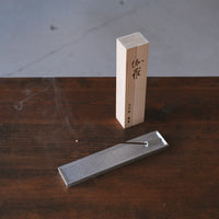 Kousaido Kyoto Incense - Kyara