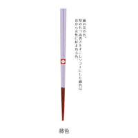 Japanese Traditional Color Chopsticks