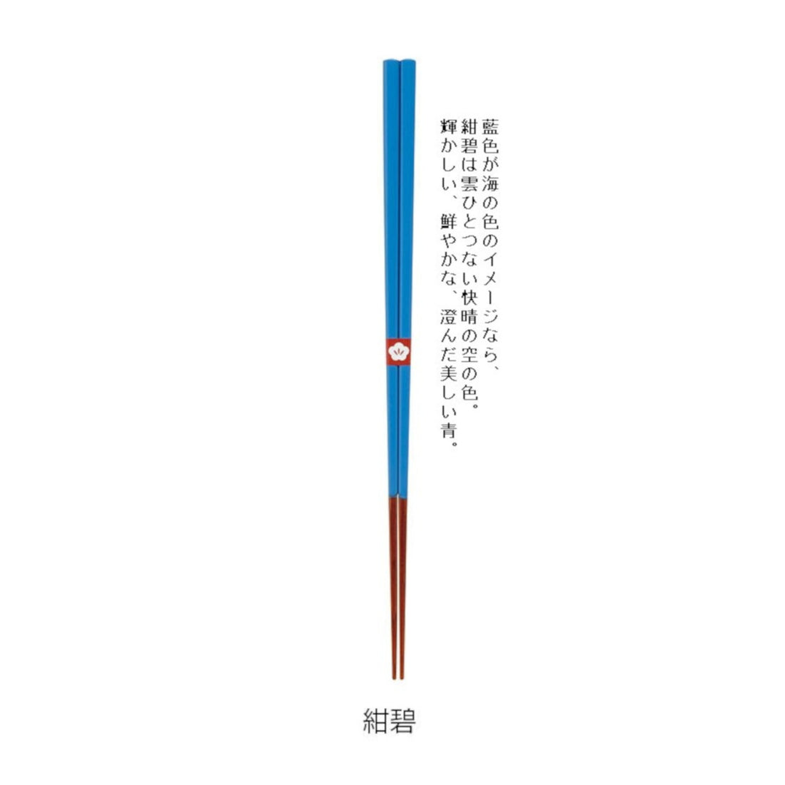 Japanese Traditional Color Chopsticks