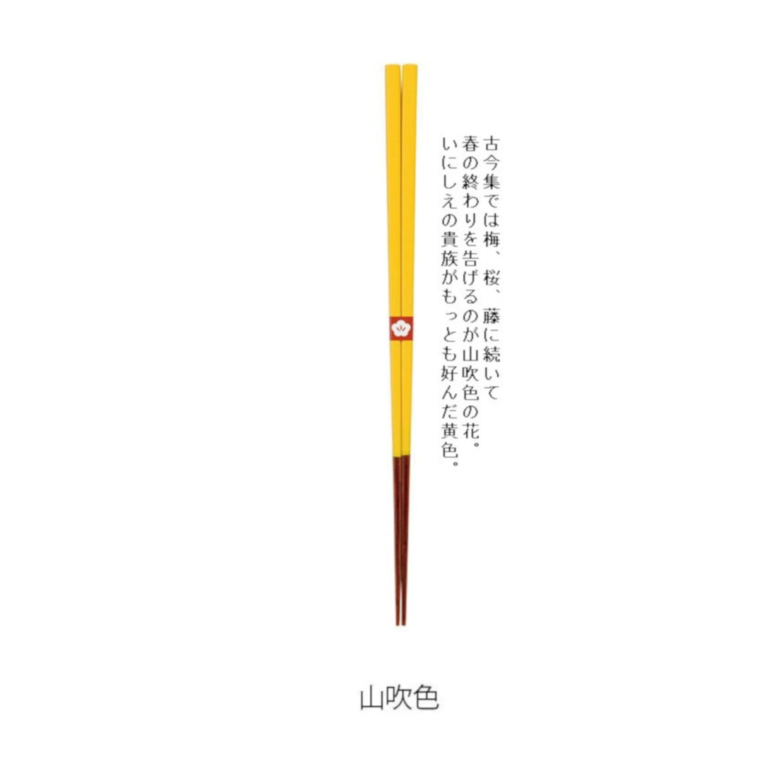 Japanese Traditional Color Chopsticks