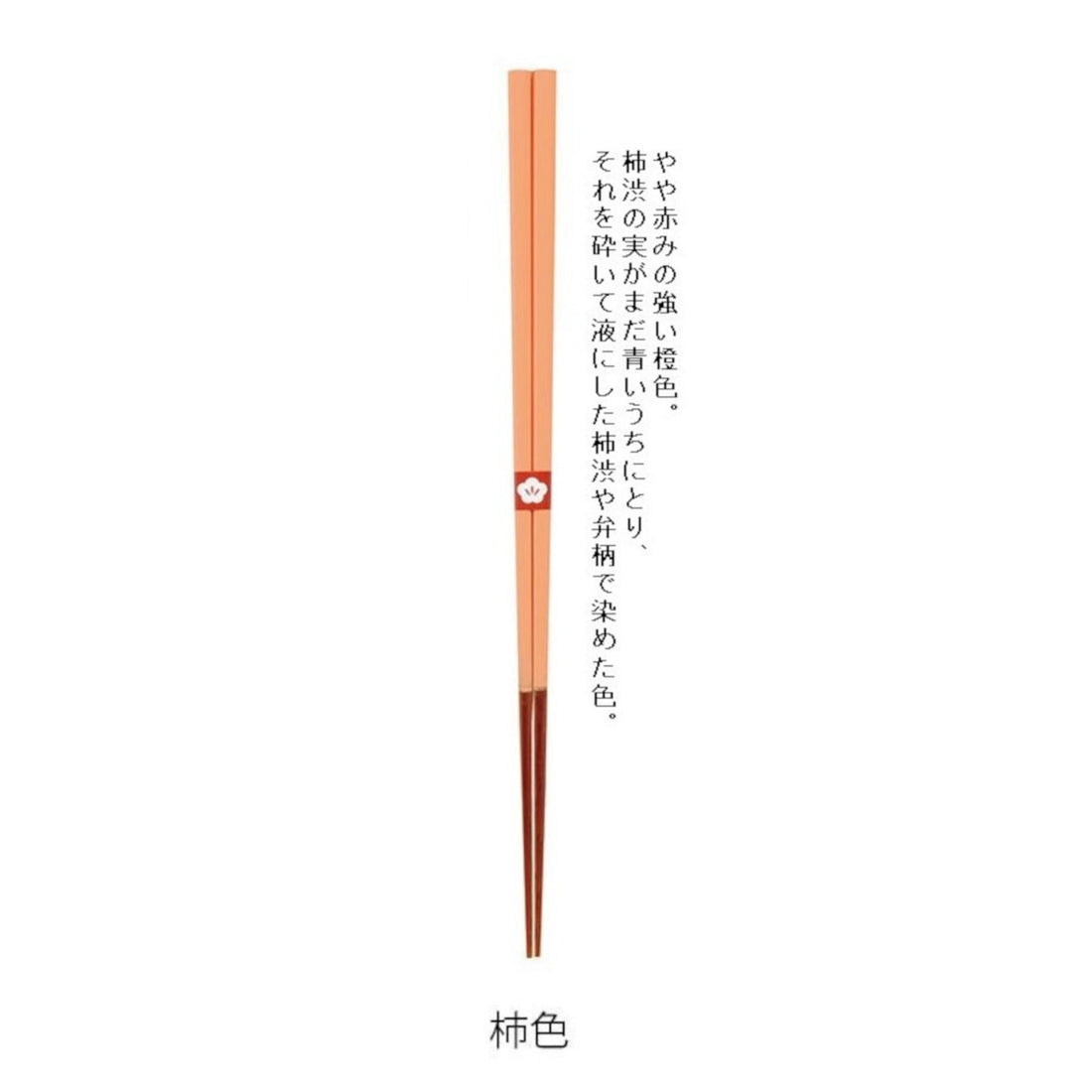 Japanese Traditional Color Chopsticks