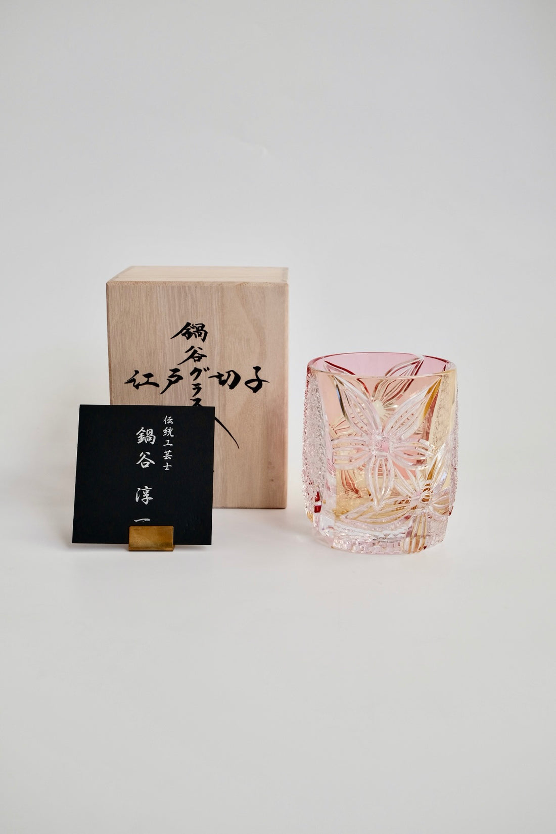Edo Kiriko Whisky Glass Rock Glass "Flower" Yellow/Red by Junichi Nabetani, Master of traditional crafts