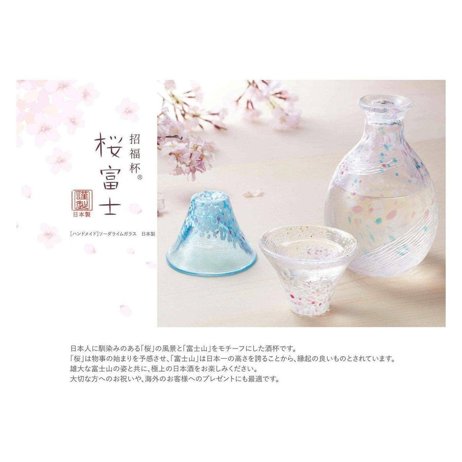 Japanese Sake Bottle Set Gift Set - Sakura Fuji