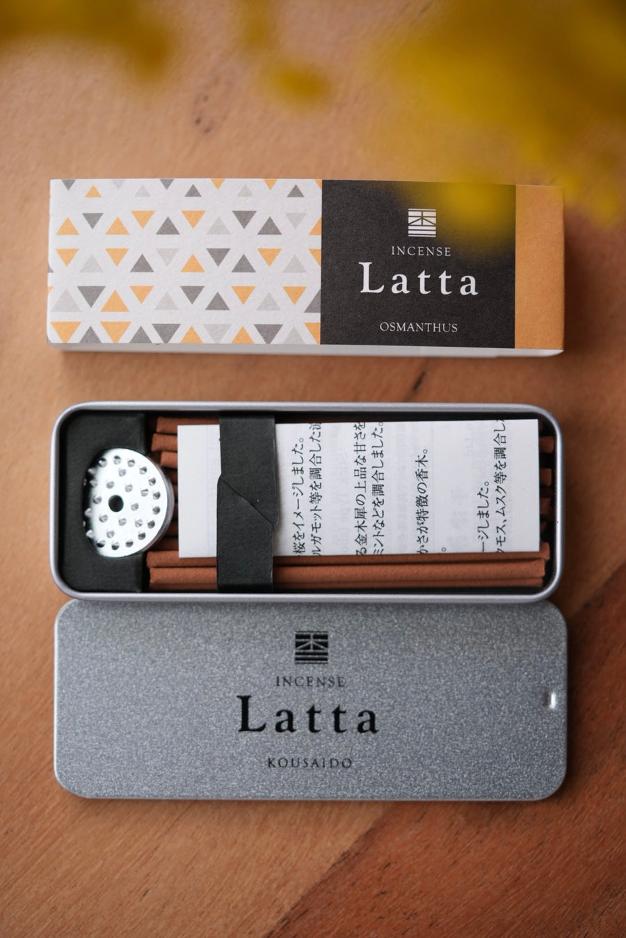 Kousaido Incense - Latta Collection (with holder)