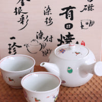 Arita ware Hasami ware Fortune Teapot & Teacup Set Gift Box