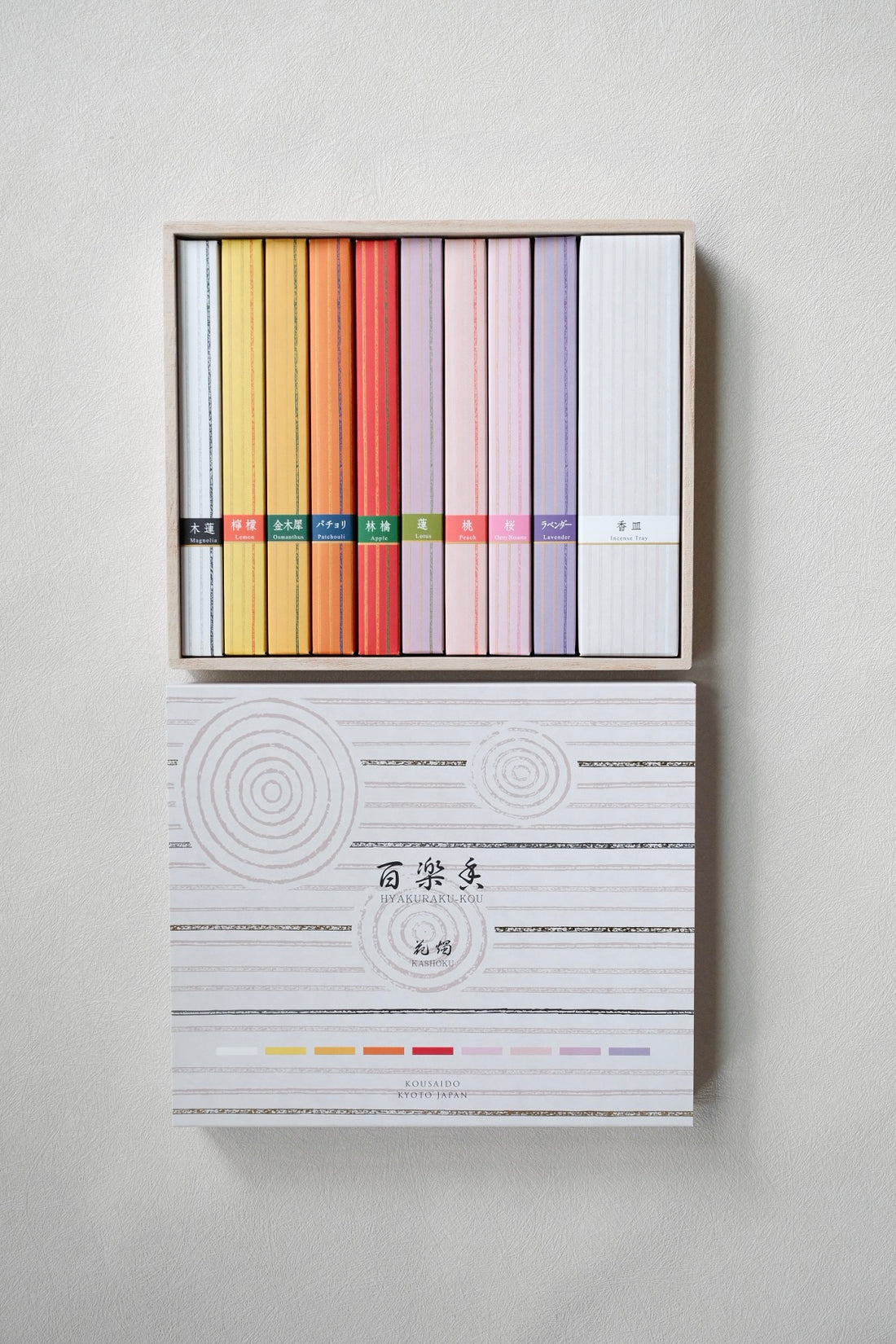 Kousaido 百楽香 Incense Gift Set