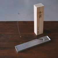 Kousaido Kyoto Incense - Kyara