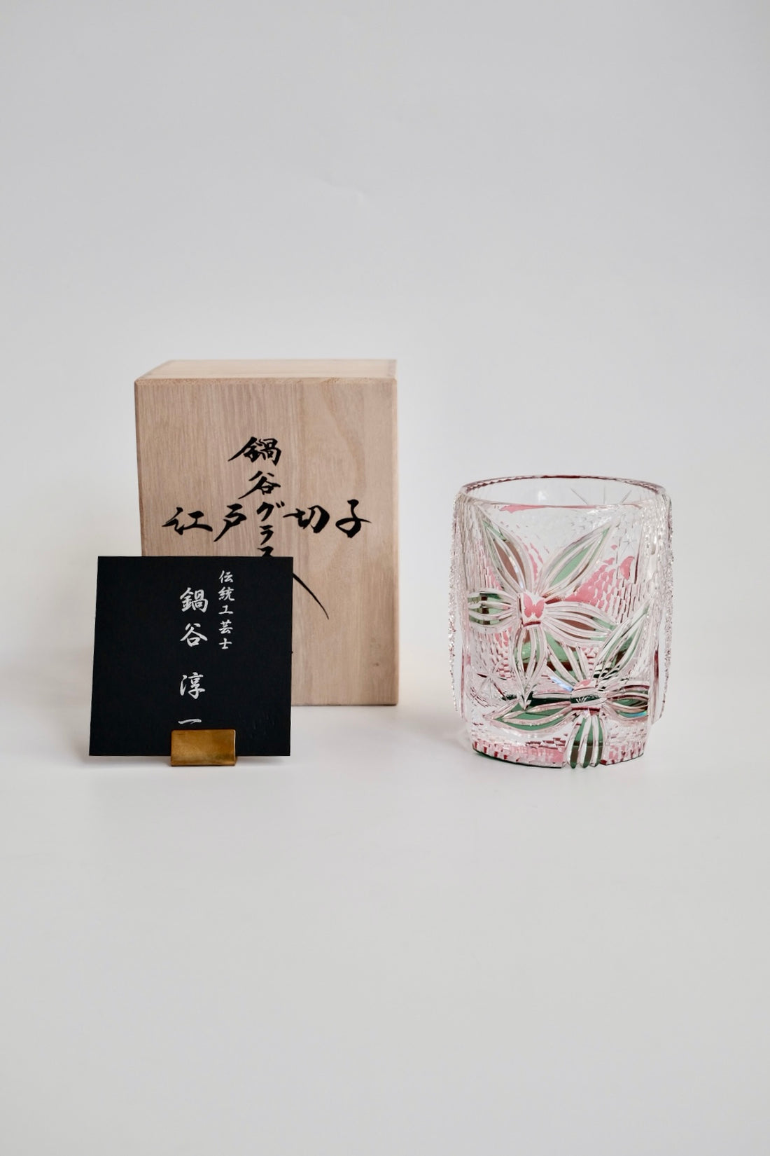 Edo Kiriko Whisky Glass Rock Glass "Buttfly with Flower" Green/Red by Junichi Nabetani, Master of traditional crafts