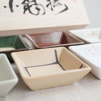 Japanese Traditional Style Saucer Set - Set of 8