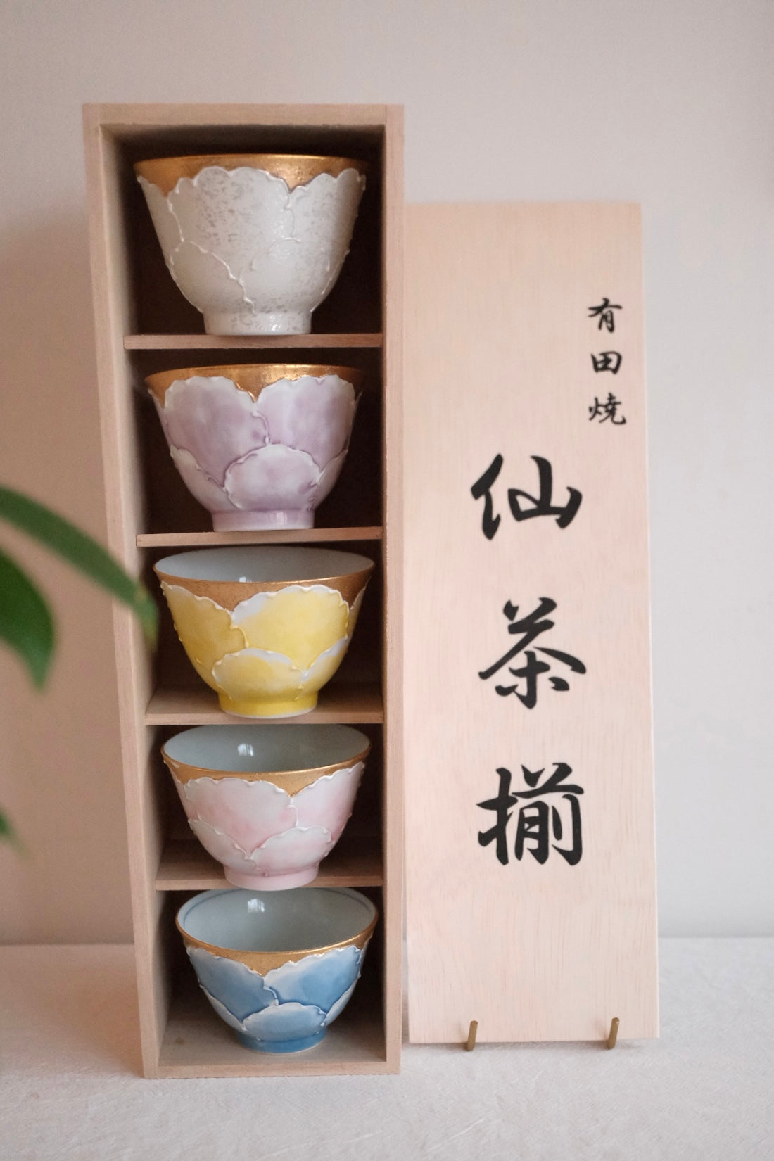 Arita Ware Peony Teacup Set of 5