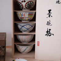 Arita Ware Hand Painted Rice Bowl Set