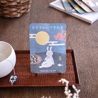 Kyoto Goencha x Yochi Cups Mid-Autumn Festival Tea