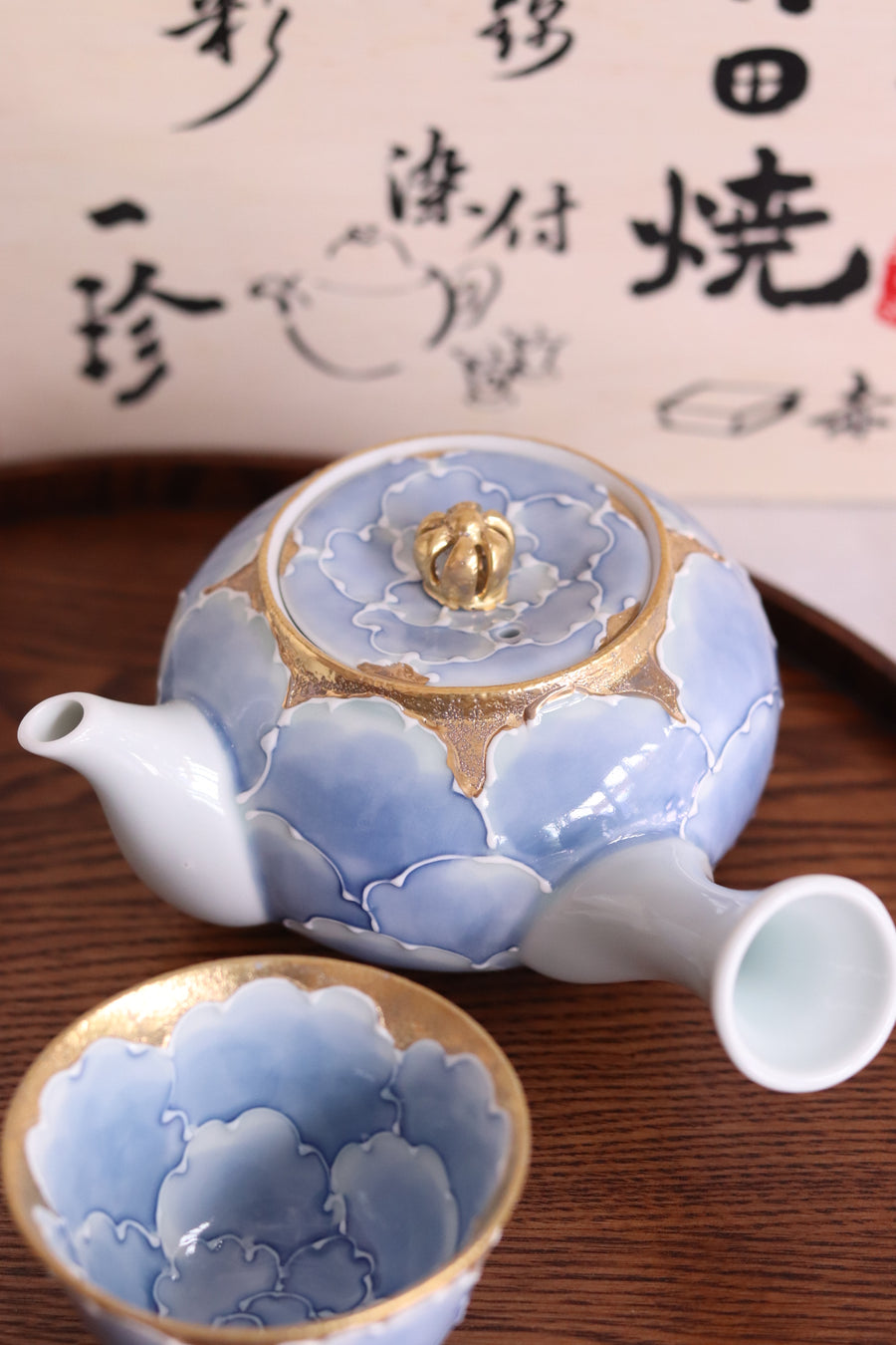 Arita Ware Peony Teapot and teacups gift set - Blue