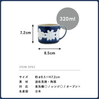 Hasami Ware Mug Collection