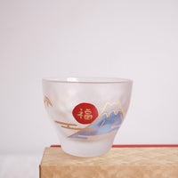 Aderia Medeta Mono Pair Sake Cup Set - Mt Fuji