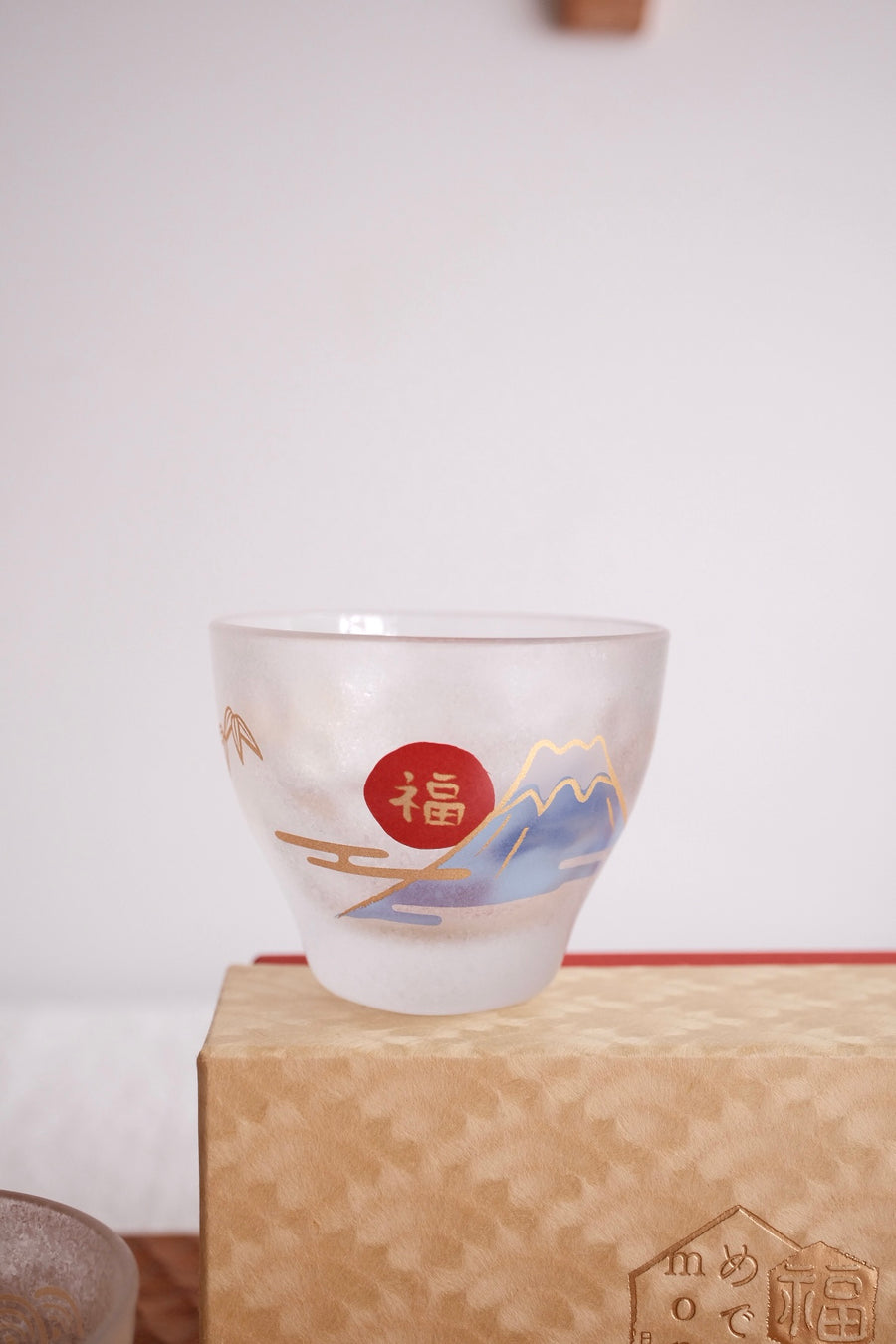 Aderia Medeta Mono Pair Sake Cup Set - Mt Fuji