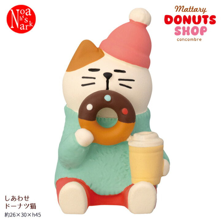 DECOLE Ornaments - Mattary Collection