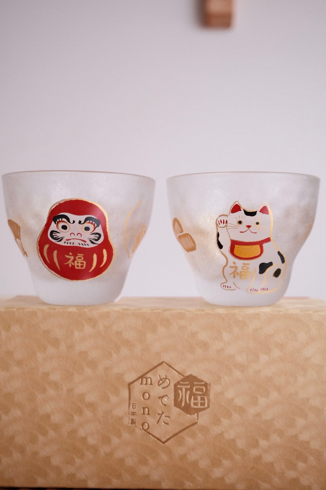 Aderia Medeta Mono Pair Sake Cup Set - Lucky cat