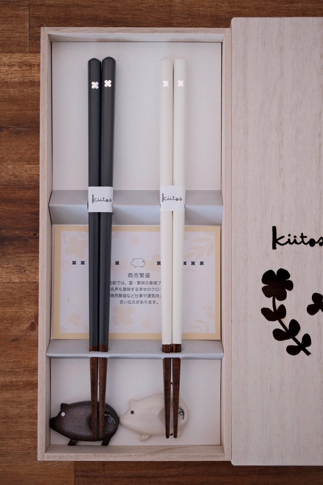 POCO Kiitos Chopsticks Gift Set - Pig