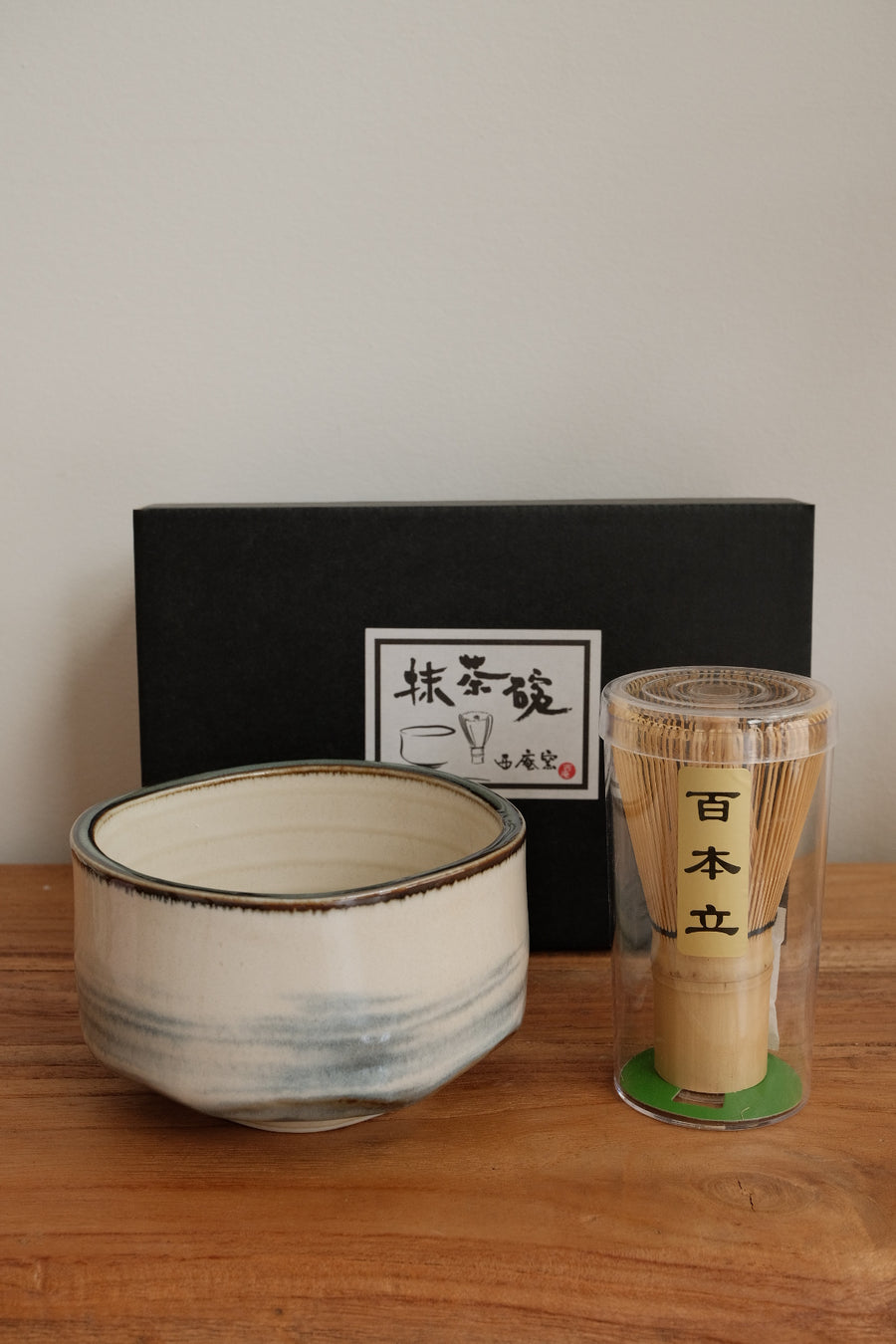 Matcha Whist and Bowl Set - Blue