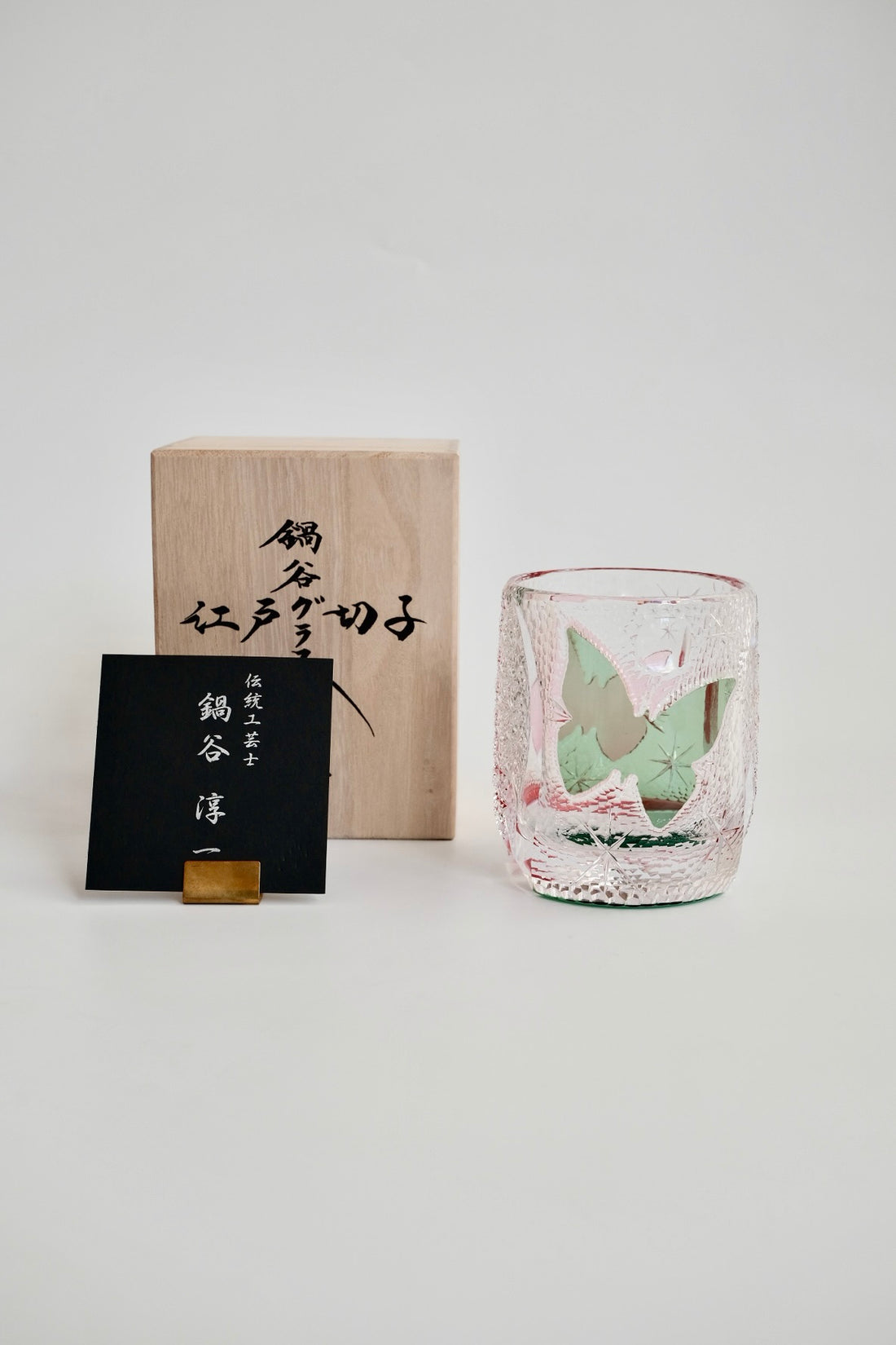 Edo Kiriko Whisky Glass Rock Glass "Butterfly" Green/Red by Junichi Nabetani, Master of traditional crafts
