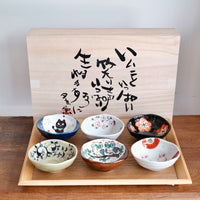 夕立窯 Japanese Style Small Plate Gift Set (Set of 6)
