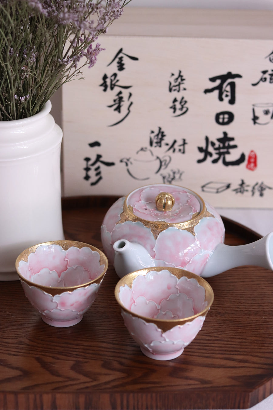 Arita Ware Peony Teapot and teacups gift set - Pink