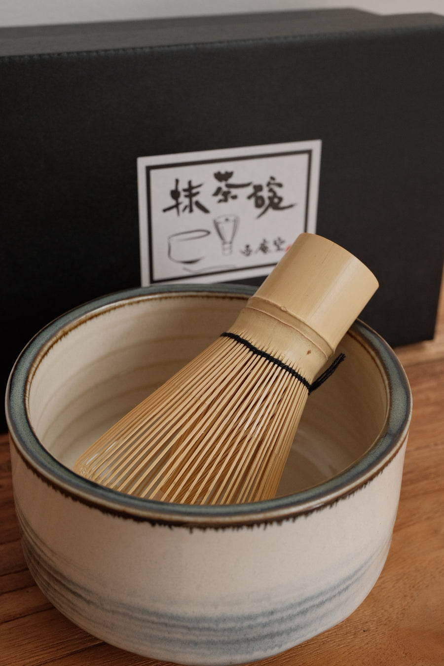 Matcha Whist and Bowl Set - Blue